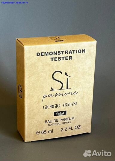 Giorgio Armani si passione (Арт.85282)