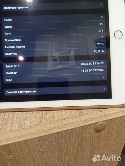 iPad 8 2020 wifi 32gb