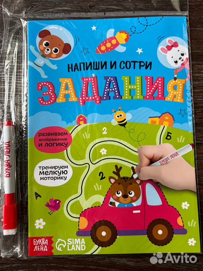 Азбука, счет, логические задания