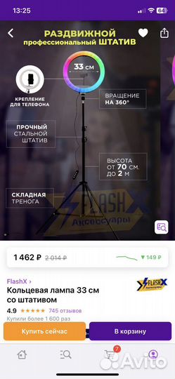 Материалы для перманентного макияжа, пигменты