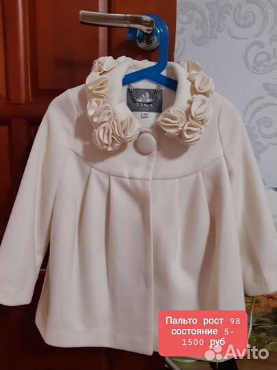 Пальто для девочки