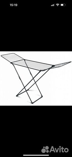 Сушилка для белья