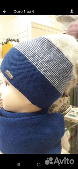 Шапка и шарф