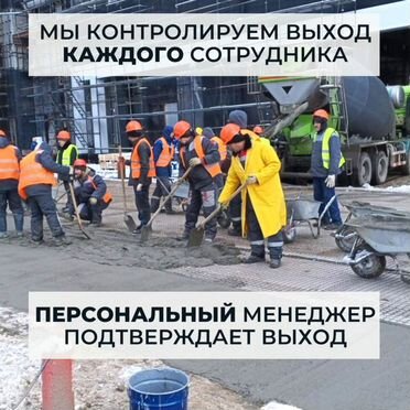 Грузчики/разнорабочий/разнорабочие/аутсорсинг