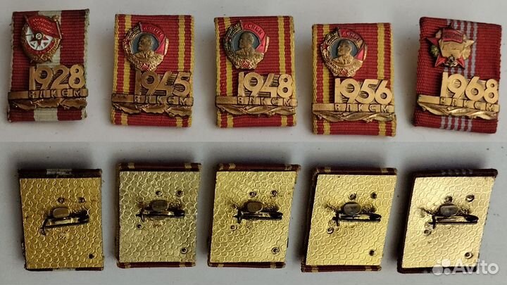 5 шт Знак Ордена цк ВЛКСМ 1928 1945 1948 1956 1968