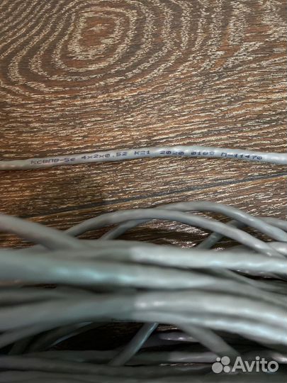 Интернет кабель 30 метров