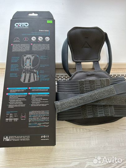 Корректор осанки детский размер s-m