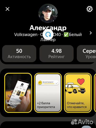 Пассажирские перевозки межгород