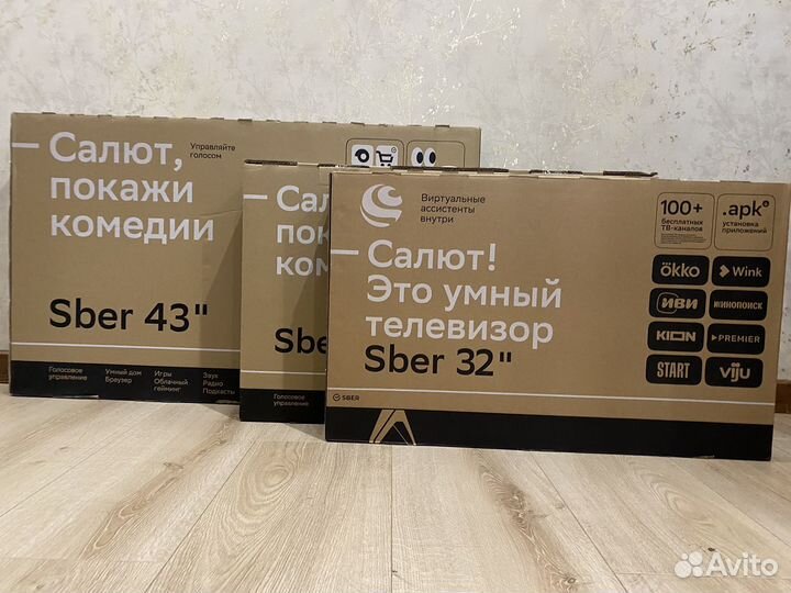 Телевизор сбер sber 32,42,43, 50 диагональ