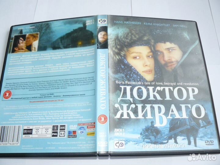 Фильмы, сериалы, мультфильмы, передачи на DVD