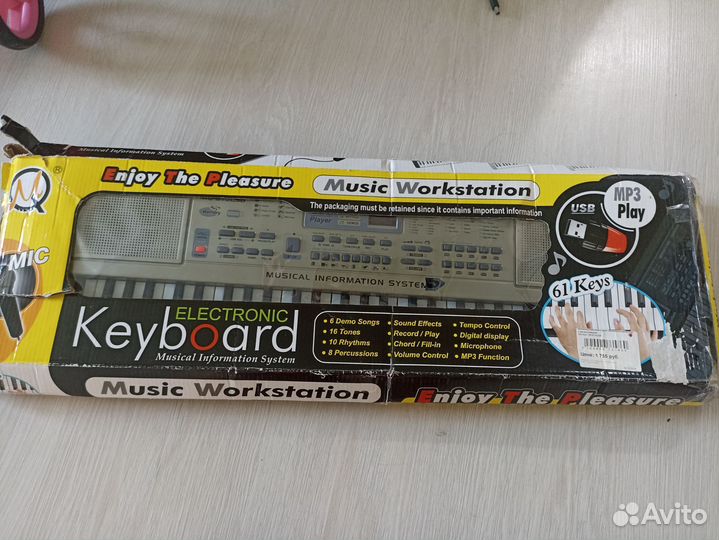 Синтезатор игрушка