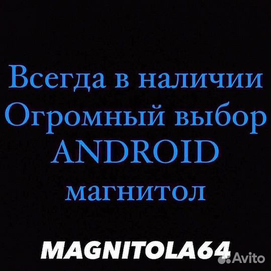 Android магнитолы на Kia Sorento 2 2009-2012
