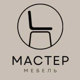 МАСТЕР мебель