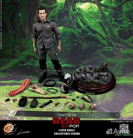 1/6 Bear Grylls pop toys Wilderness Survivor