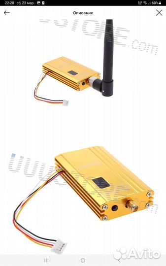 Передатчик 8 канальный