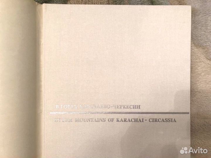 В горах Карачаево-Черкесии