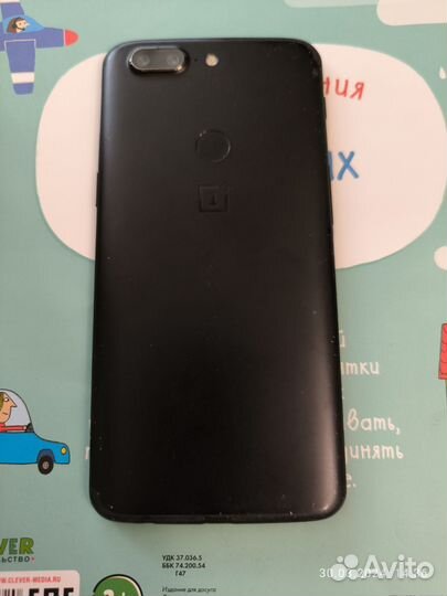 OnePlus 5T, 6/64 ГБ