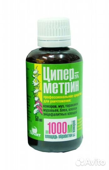 Средство от тараканов