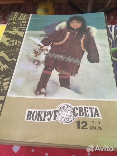 Журналы СССР Новый мир, Юность и др