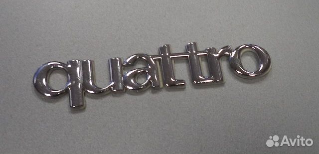 Эмблема на багажник надпись quattro Кваттро
