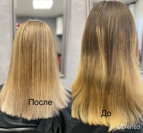 Парикмахер