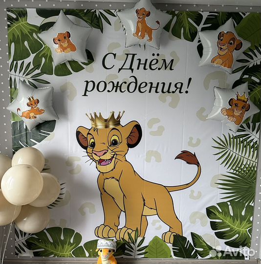 Баннер на день рождения