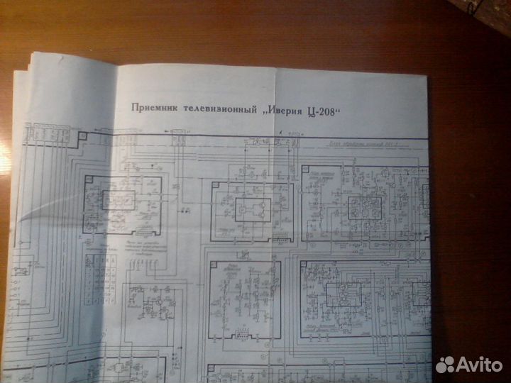 Радиозапчачти VEF-260 и др