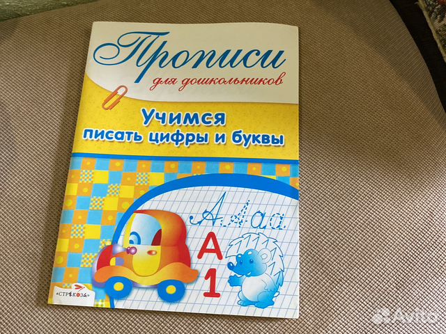 Тетрадь