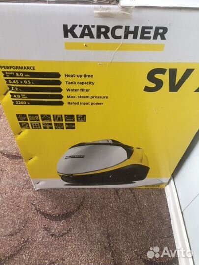 Пылесос паровой karcher sv7 желтый