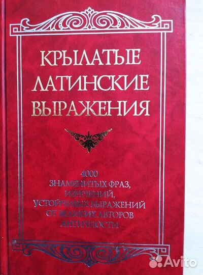 Книги из домашней библиотеки