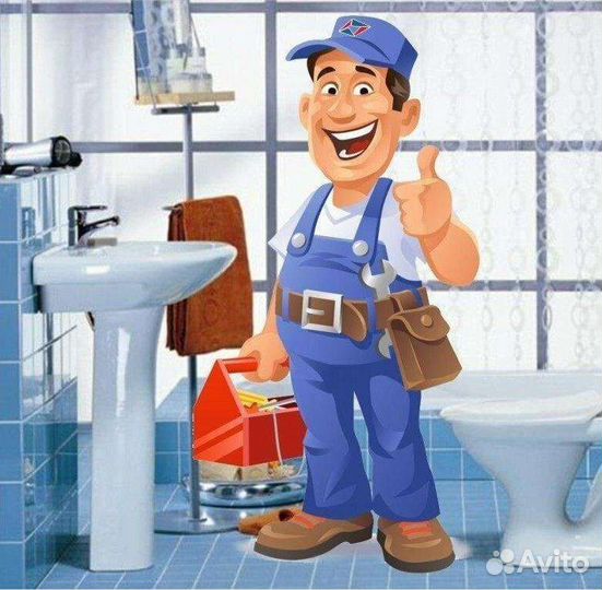 Сантехнические и сварочные работы