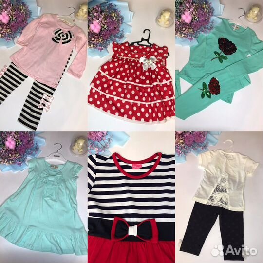 Детские вещи