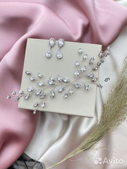 Свадебные украшения для невесты, свадебные серьги