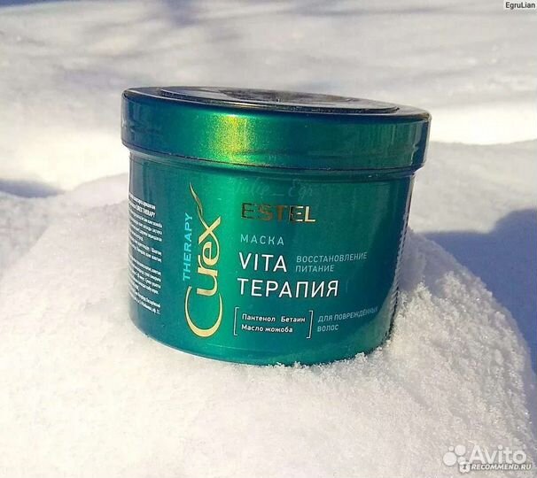 Эстель уход