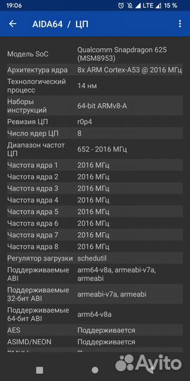 Xiaomi Redmi 5 Plus Продажа / Обмен