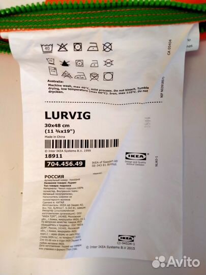 Подушка для животных Лурвиг Икеа