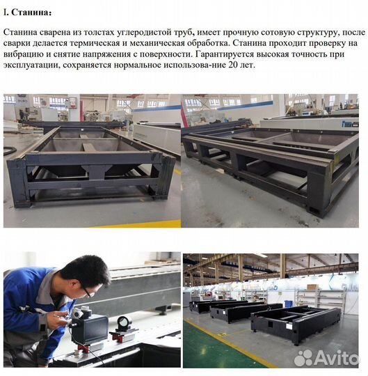 Фрезерный станок по металлу с чпу