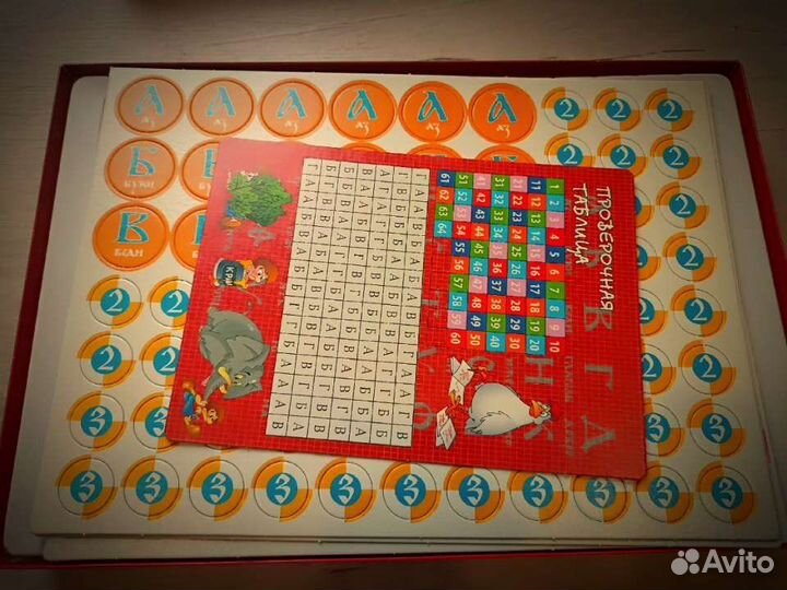 Царская грамота