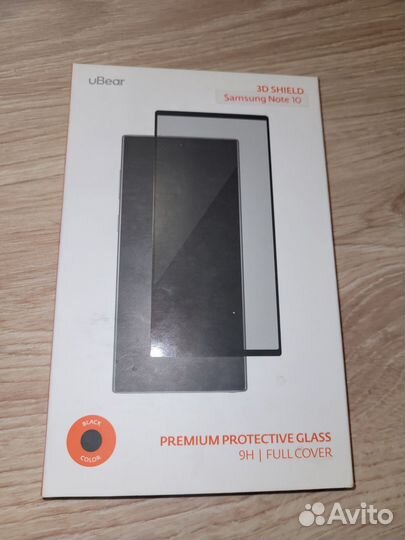 Защитное стекло Samsung note 10