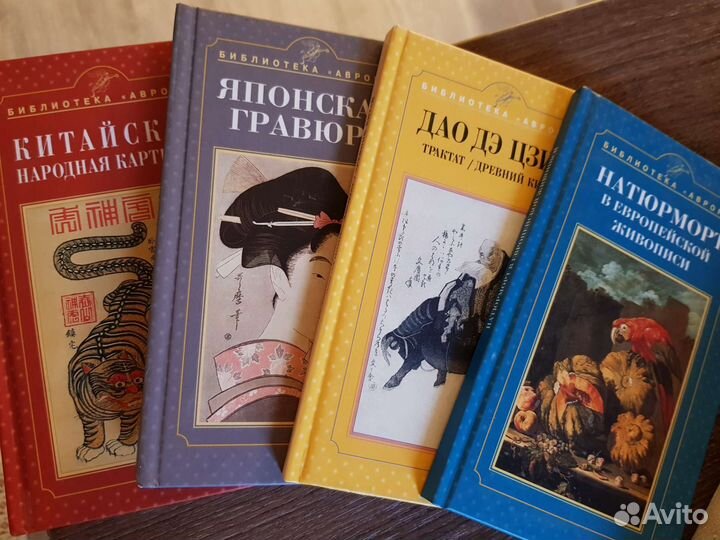 Серия книг Библиотека Авроры