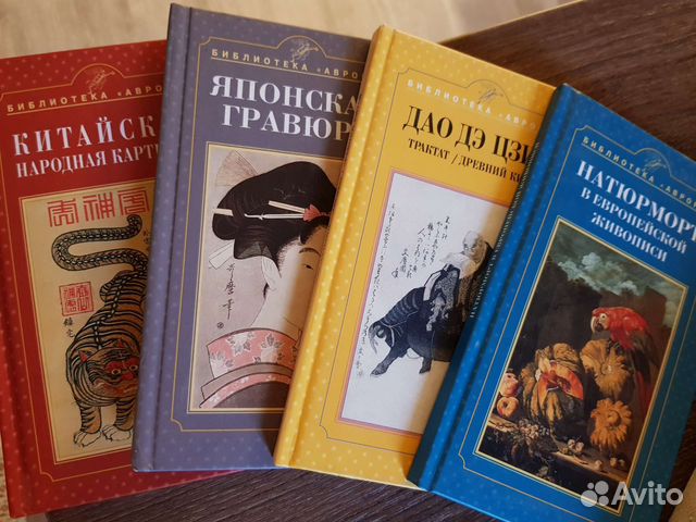 Серия книг Библиотека Авроры