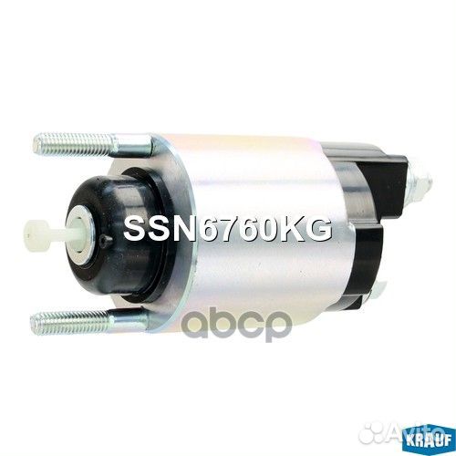 Втягивающее реле стартера ssn6760kg Krauf