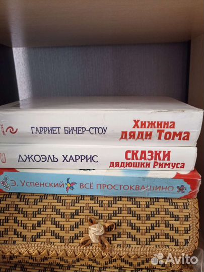 Детские книги. 3 штуки