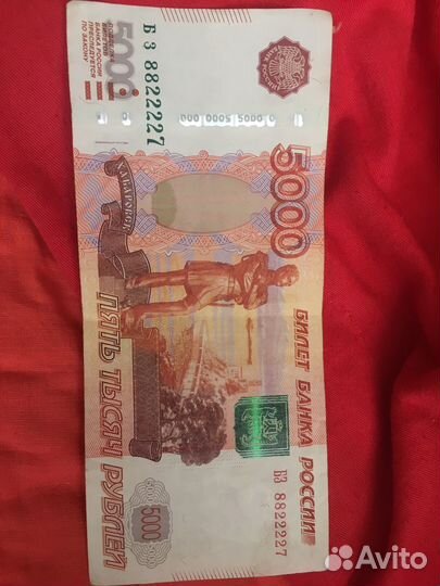 Купюра 5000рублей с красивым номером