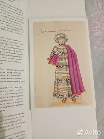 Костюмы эпохи Ренессанса