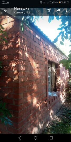 Дача 90 м² на участке 20 сот.