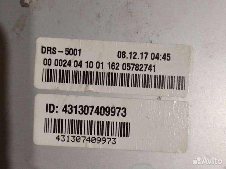 Ресивер триколор