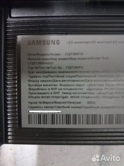 Монитор samsung 22