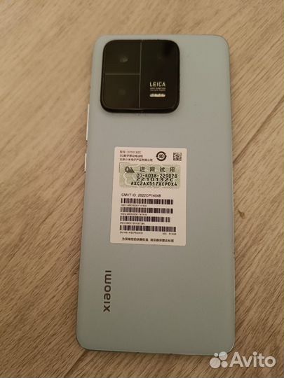 Xiaomi 13 Pro, 12/512 ГБ