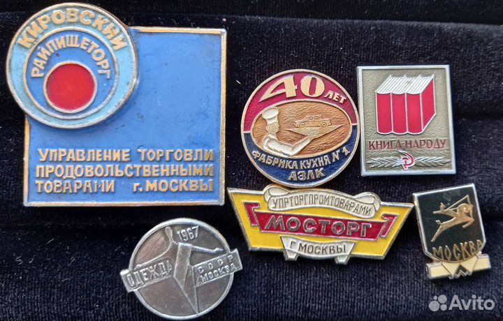 Тематические подборки советских значков